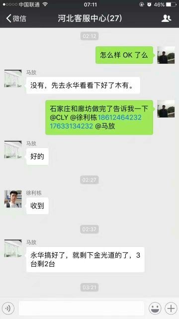 與時間賽跑，長城金融實(shí)施阻擊勒索病毒大作戰(zhàn)