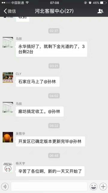 與時間賽跑，長城金融實(shí)施阻擊勒索病毒大作戰(zhàn)