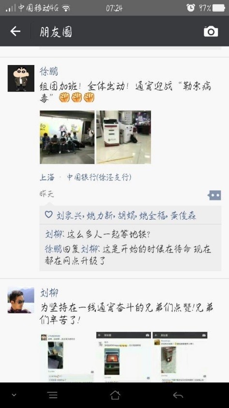 與時間賽跑，長城金融實(shí)施阻擊勒索病毒大作戰(zhàn)