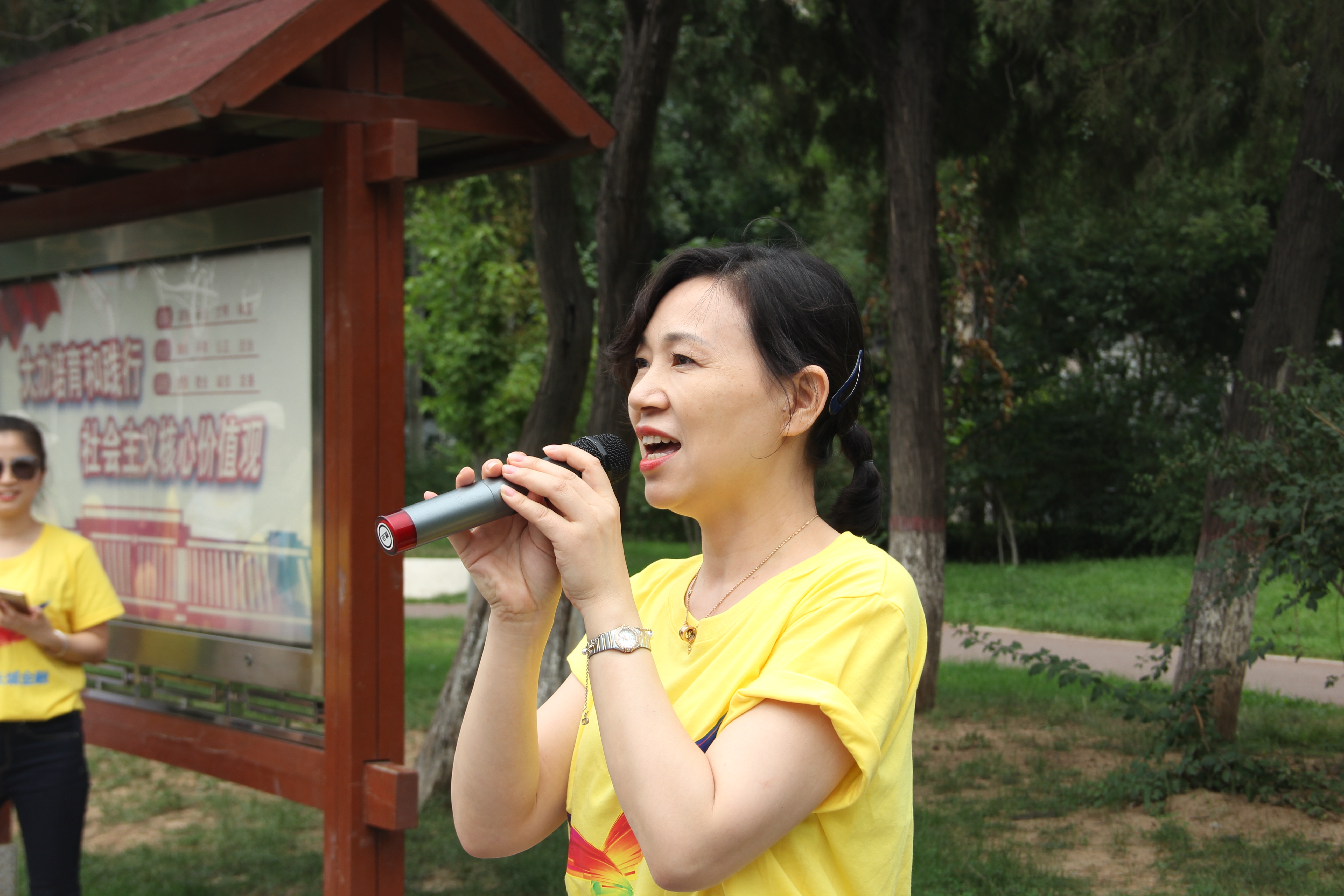 愛(ài)國(guó)心  奮斗行  關(guān)愛(ài)情——長(zhǎng)城金融華北地區(qū)員工關(guān)愛(ài)活動(dòng)