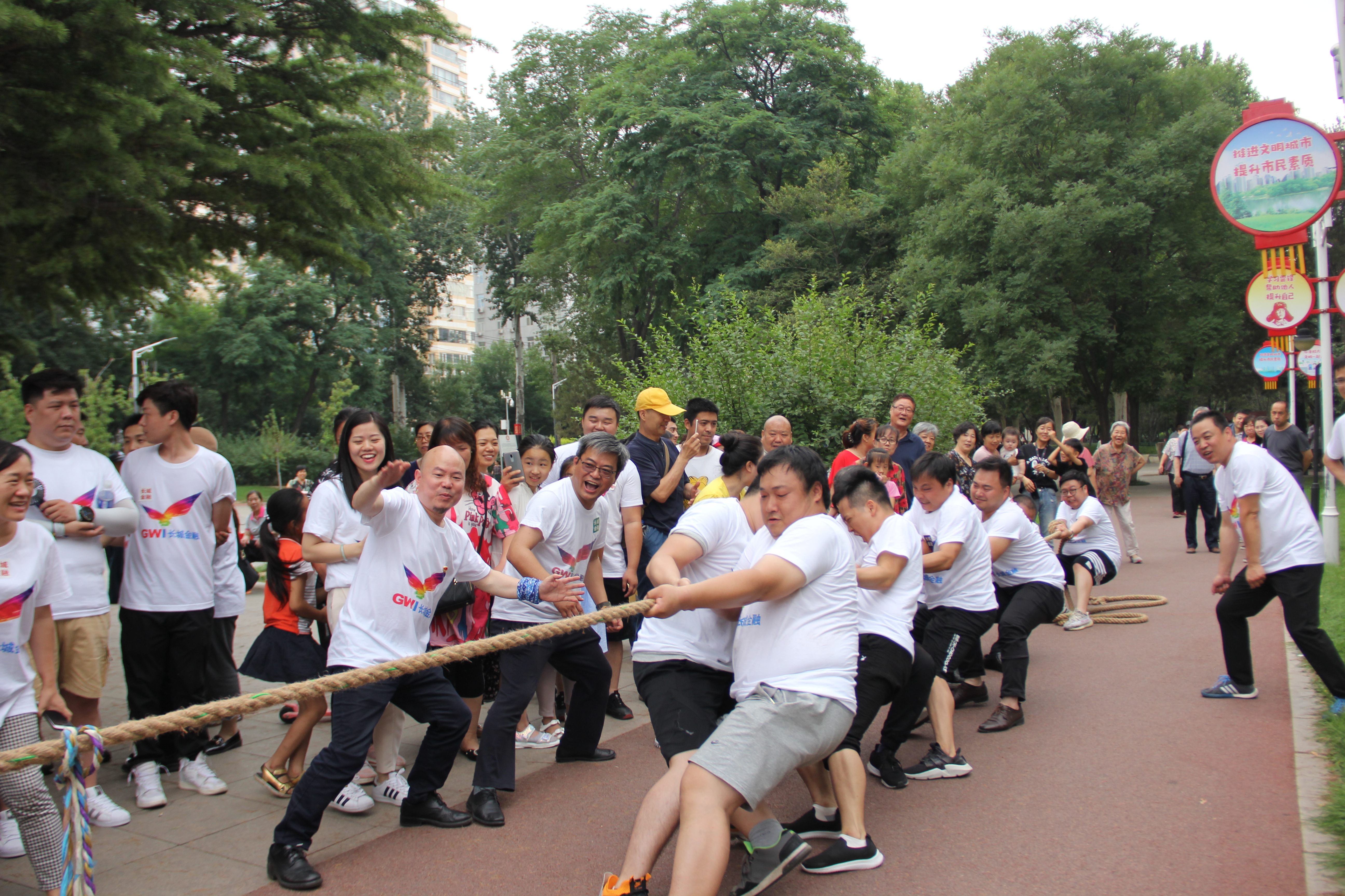 愛(ài)國(guó)心  奮斗行  關(guān)愛(ài)情——長(zhǎng)城金融華北地區(qū)員工關(guān)愛(ài)活動(dòng)