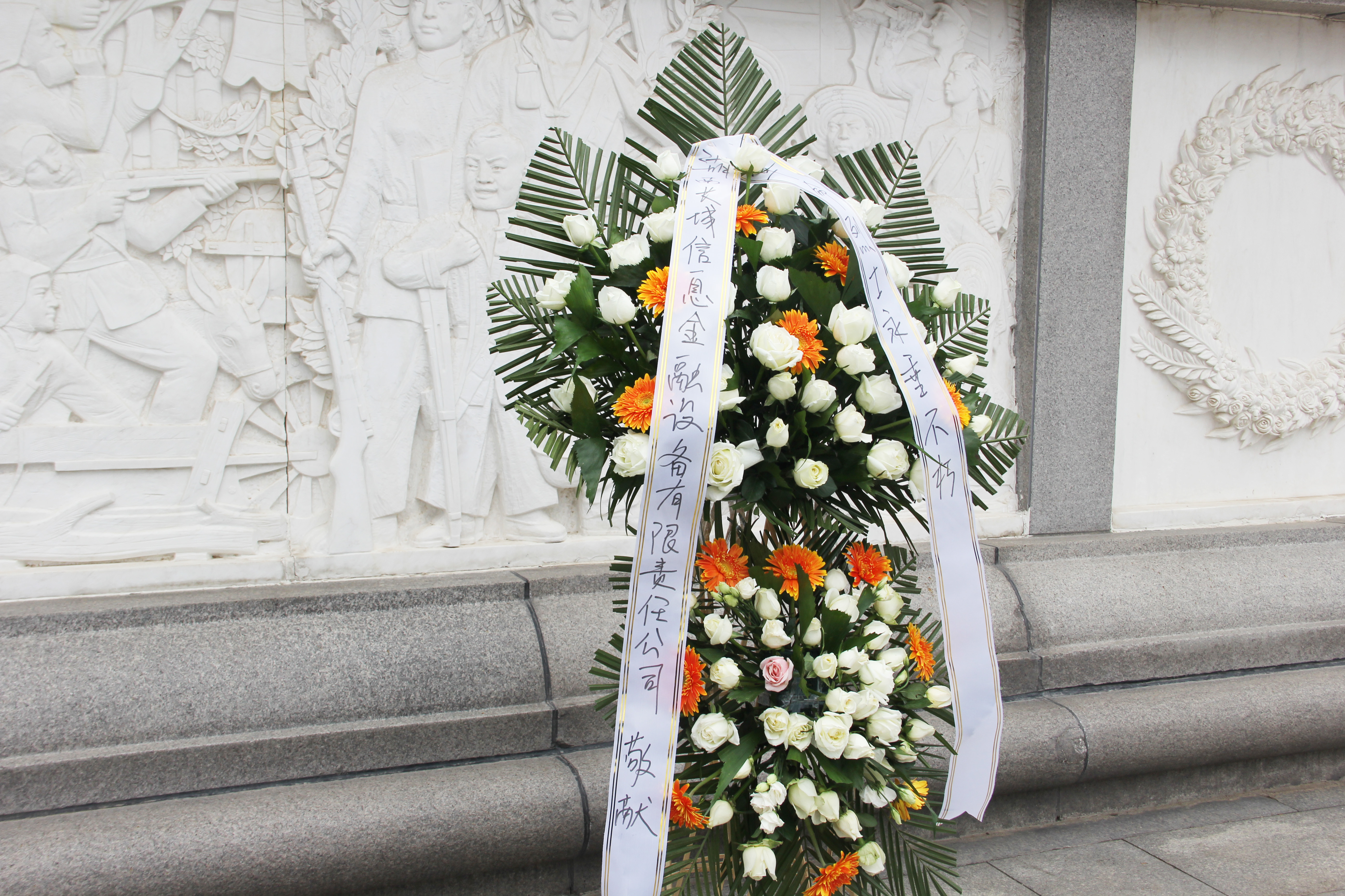 中國長城第九黨支部組織開展“不忘初心，牢記使命”主題黨日活動