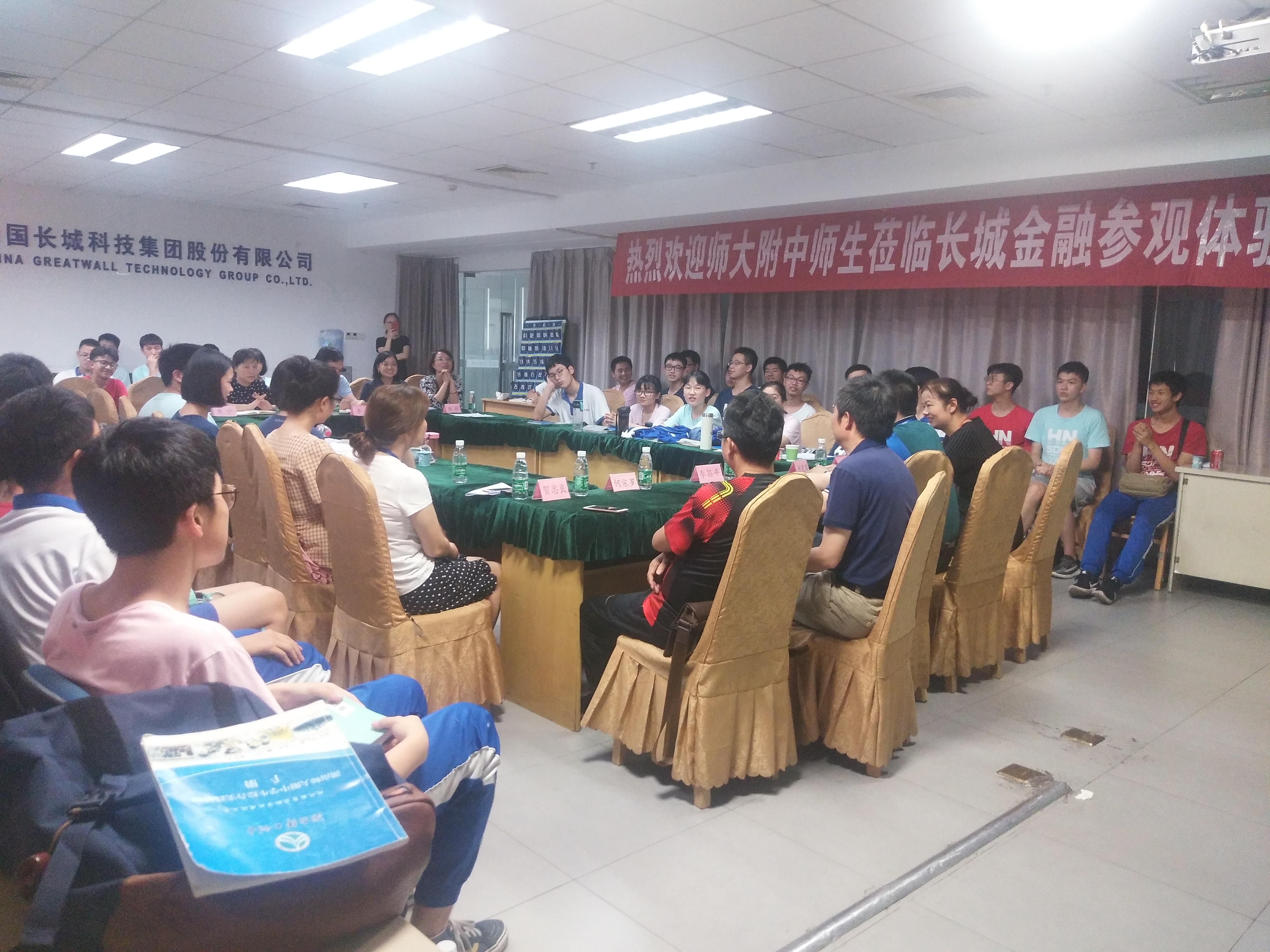 長(zhǎng)城金融與湖南師大附中續(xù)寫(xiě)校企合作篇章