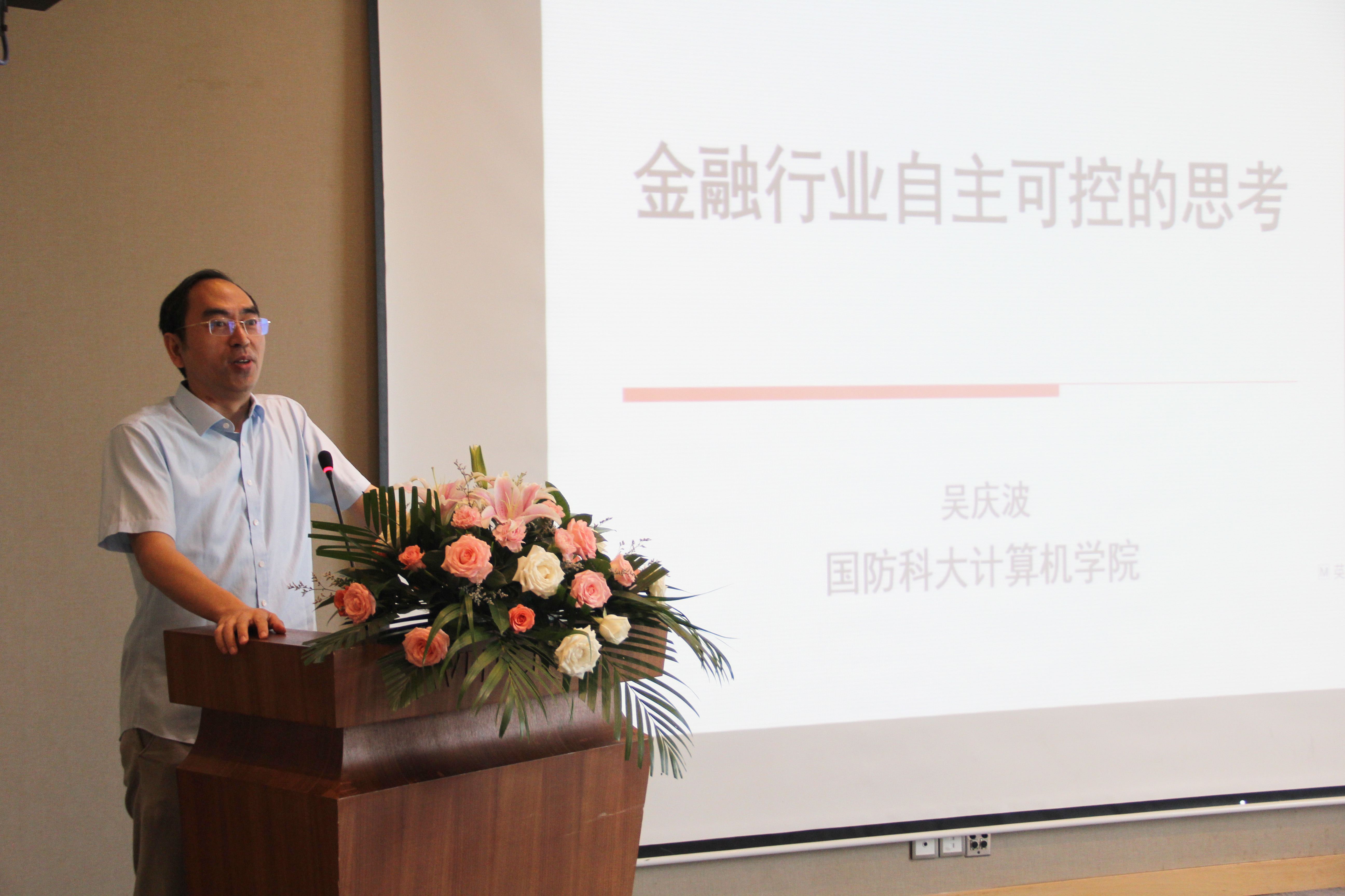 長(zhǎng)城金融與建信科技、建行湖南省分行簽訂合作協(xié)議暨舉行“聯(lián)合創(chuàng)新研究院”揭牌儀式