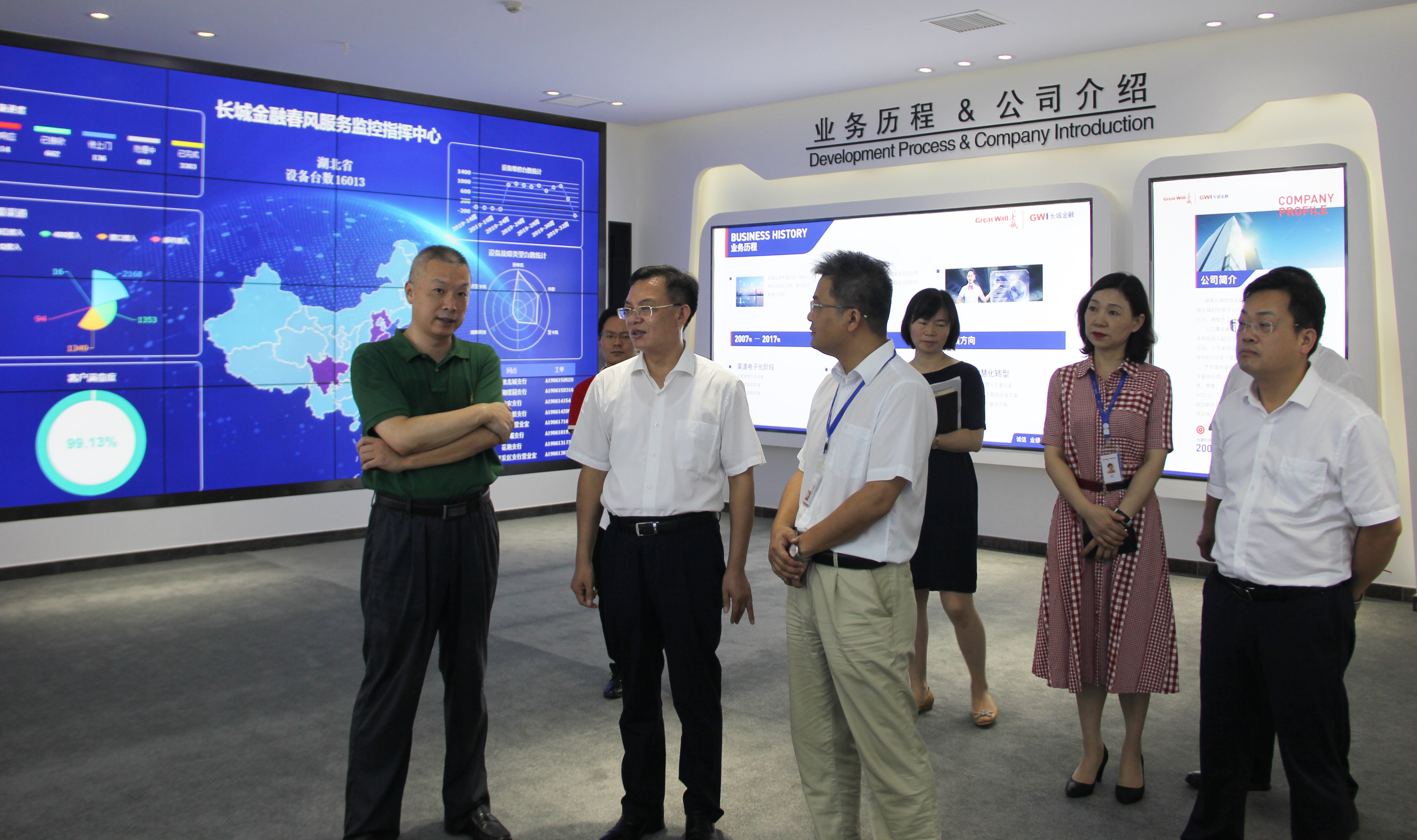 長沙經(jīng)濟技術(shù)開發(fā)區(qū)黨工委書記、長沙縣委書記沈裕謀蒞臨長城金融考察調(diào)研