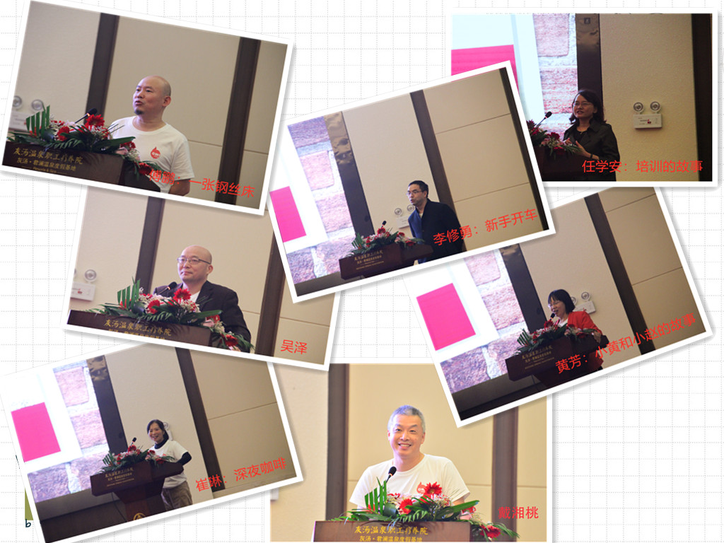 風(fēng)雨同舟  砥礪前行——長城金融20年司齡資深員工關(guān)愛活動