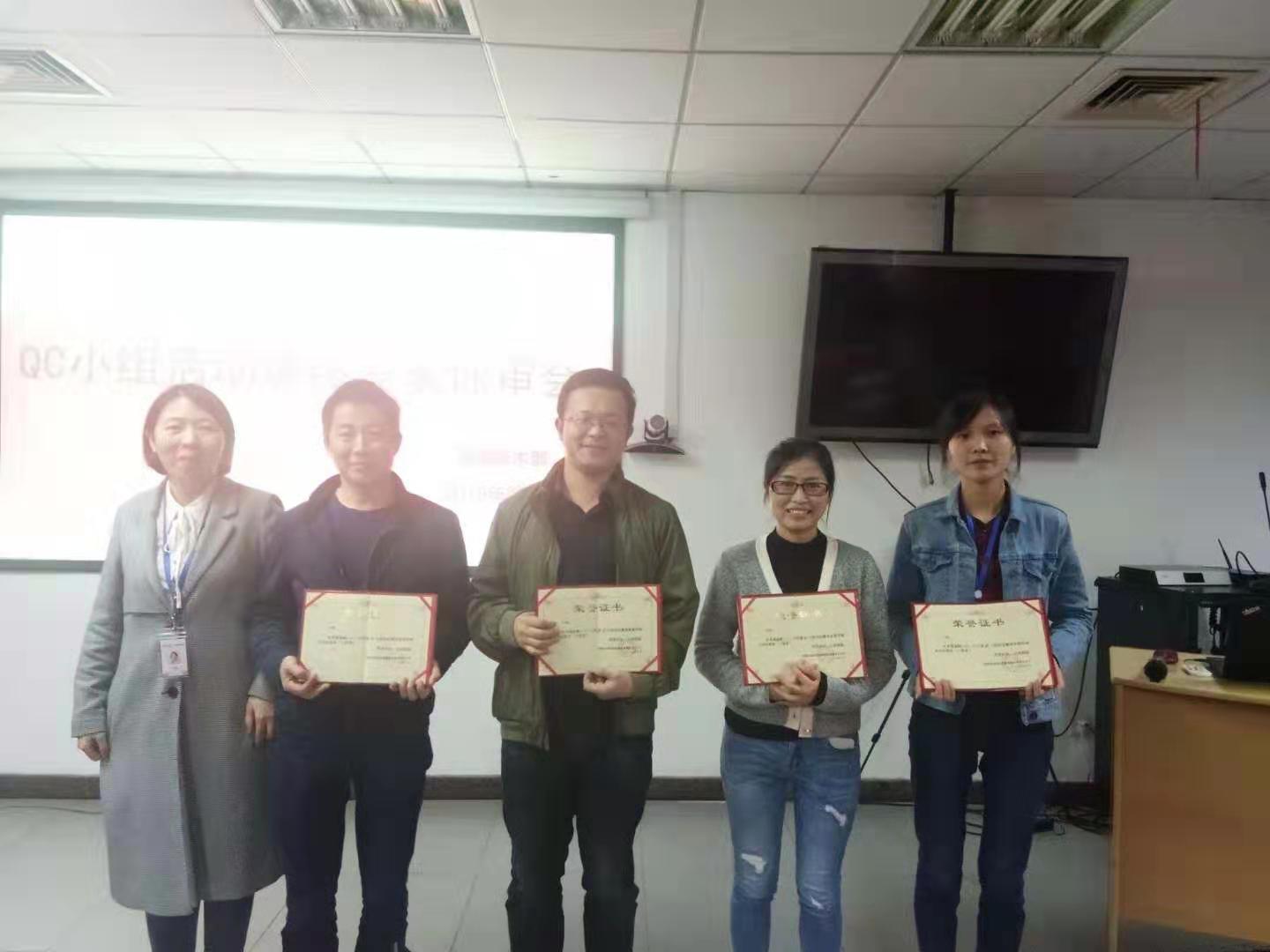 以質(zhì)量求生存，以質(zhì)量求發(fā)展，向質(zhì)量要效益