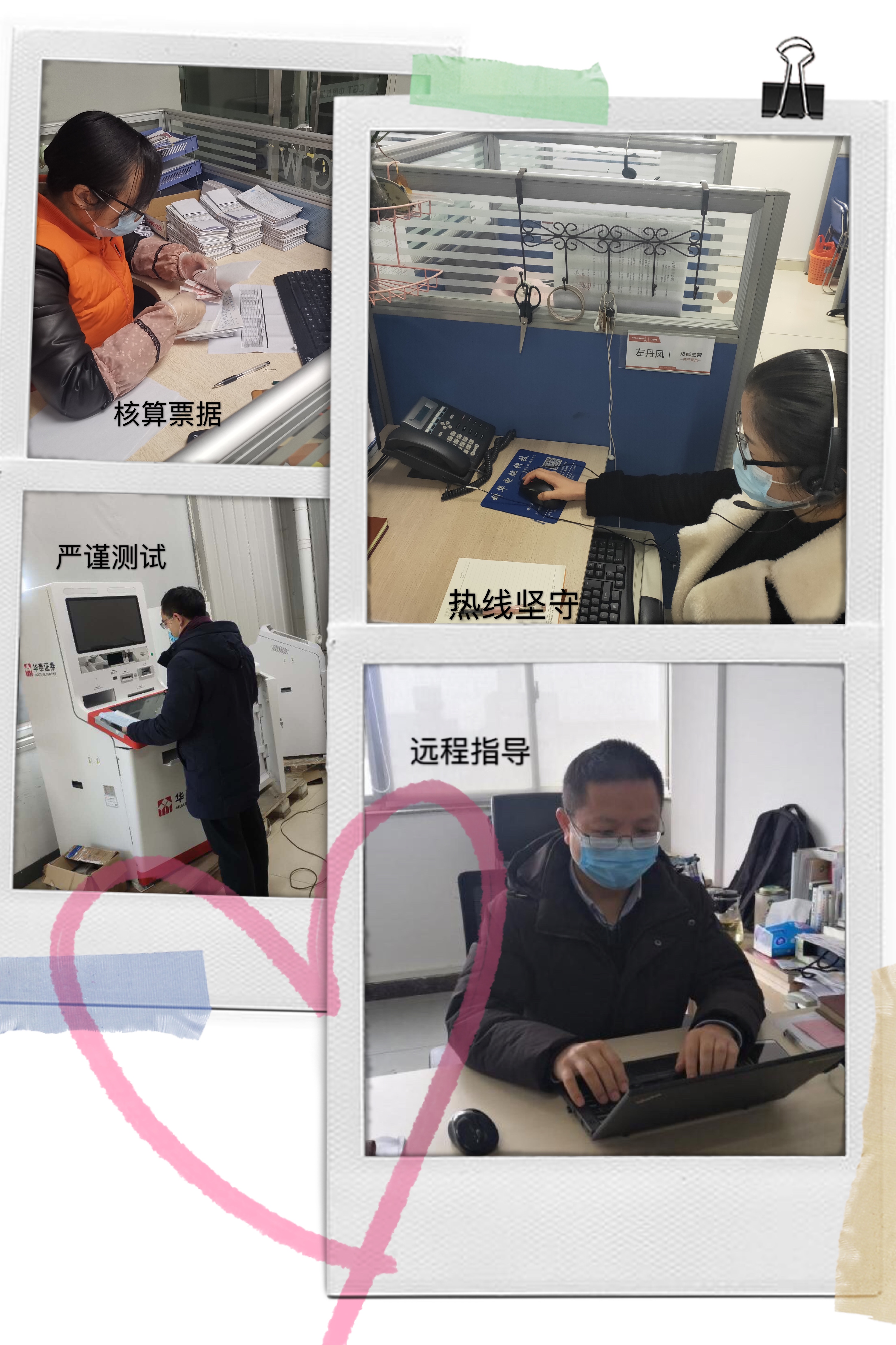 同舟共濟(jì)，共戰(zhàn)時(shí)“疫”