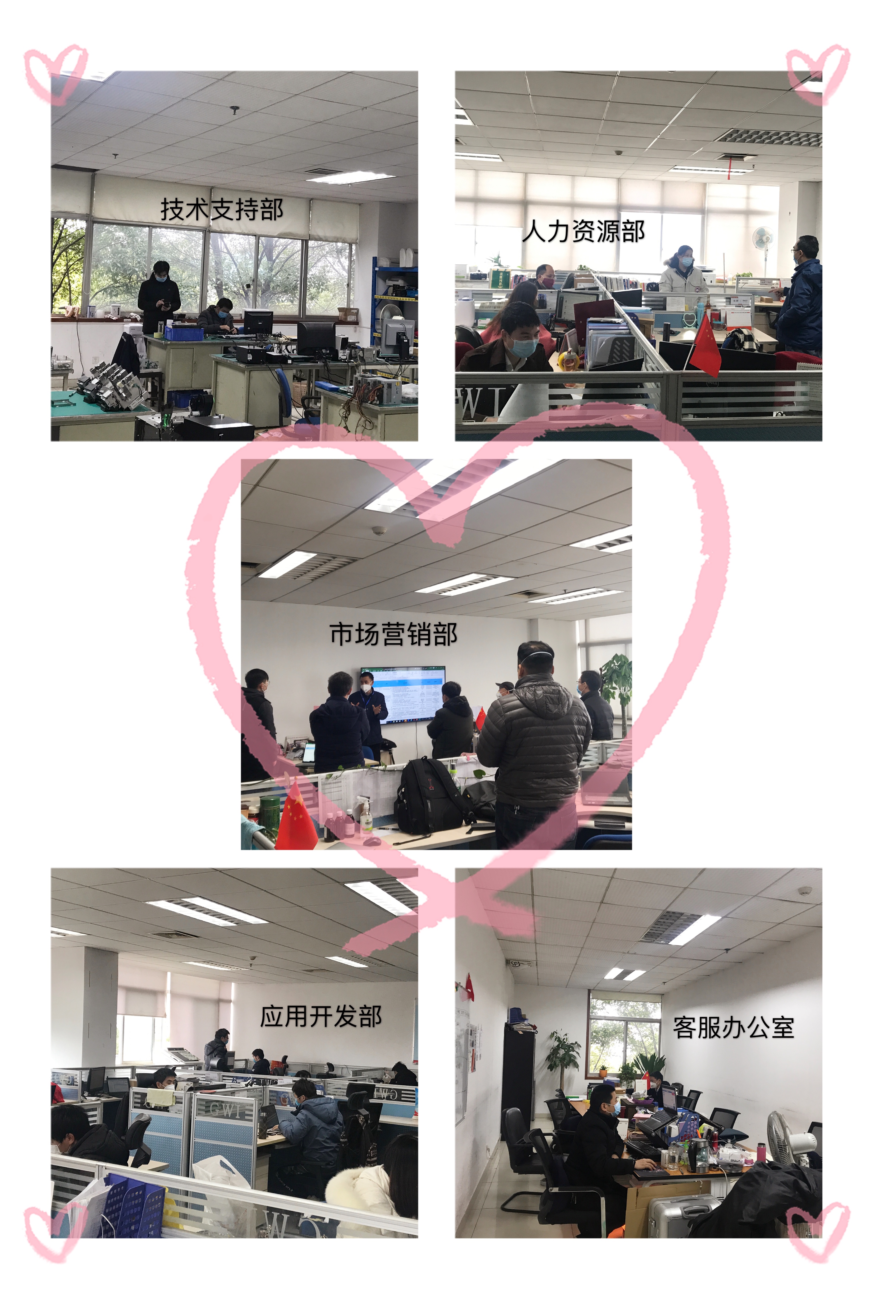 同舟共濟(jì)，共戰(zhàn)時(shí)“疫”