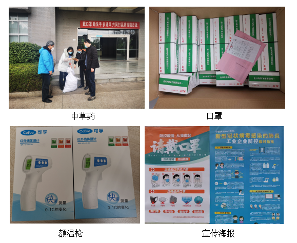 駐企聯(lián)絡員助力復工復產，雪中送炭暖人心