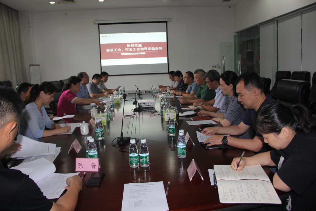 湖南省總工會領導蒞臨公司對省勞動模范推薦對象進行考察